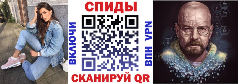 АМФ 97%  Купить  Называевск 