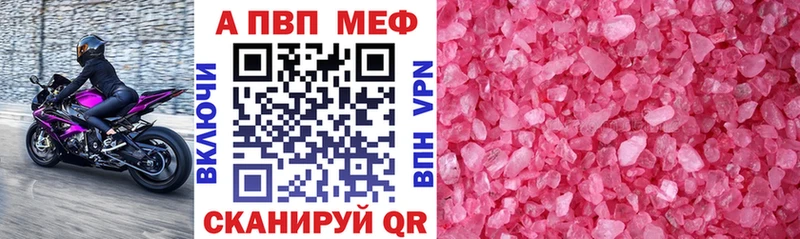 Купить где  Называевск  A PVP крисы CK 