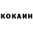 ГАШ гашик Namine