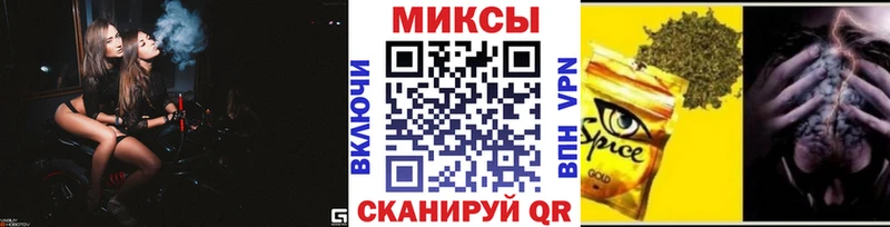 Купить  Называевск  Бутират бутик 