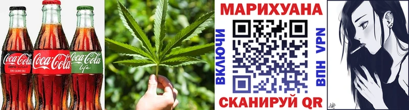 Купить закладки  Называевск  Cannafood марихуана 