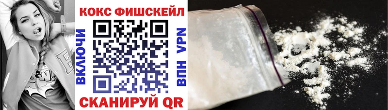 Купить  Называевск  КОКАИН 99% 