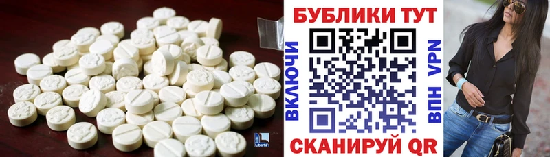 Купить где  Называевск  Ecstasy mix 