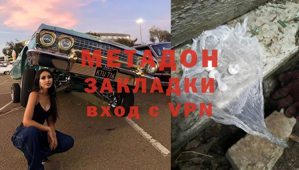 кокс Гусиноозёрск