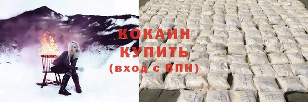 MDMA Premium VHQ Гусь-Хрустальный