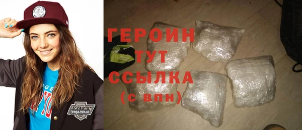 MDMA Premium VHQ Гусь-Хрустальный