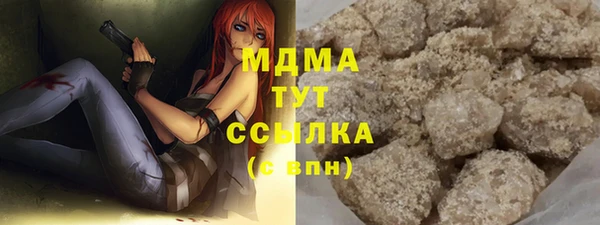 MDMA Premium VHQ Гусь-Хрустальный