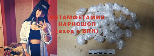 MDMA Premium VHQ Гусь-Хрустальный