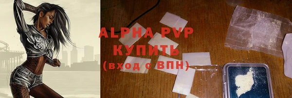 MDMA Premium VHQ Гусь-Хрустальный