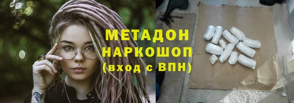 кокс Гусиноозёрск