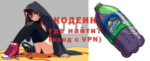 MDMA Premium VHQ Гусь-Хрустальный