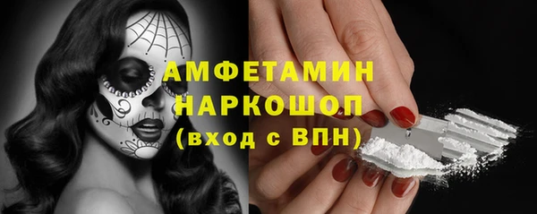 кокс Гусиноозёрск