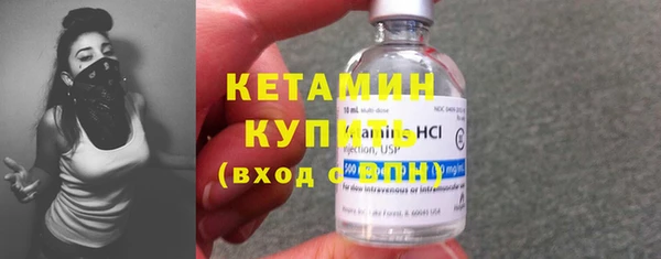 MDMA Premium VHQ Гусь-Хрустальный