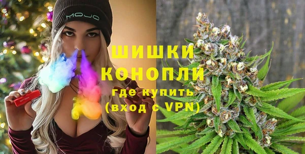 MDMA Premium VHQ Гусь-Хрустальный