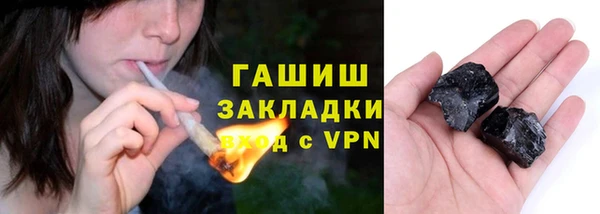 MDMA Premium VHQ Гусь-Хрустальный