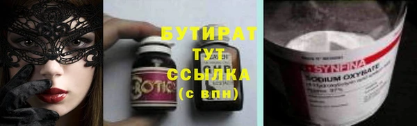 кокс Гусиноозёрск