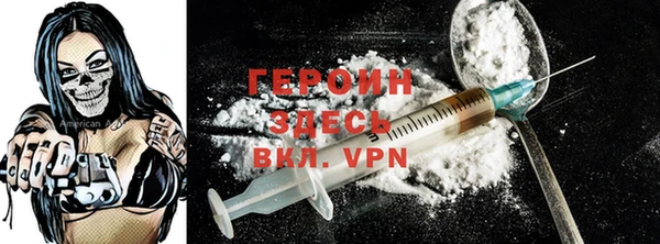 MDMA Premium VHQ Гусь-Хрустальный