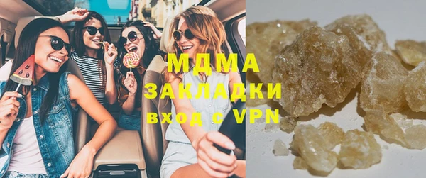 MDMA Premium VHQ Гусь-Хрустальный