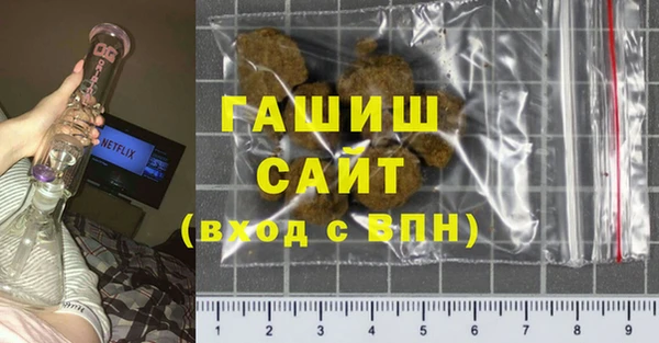кокс Гусиноозёрск