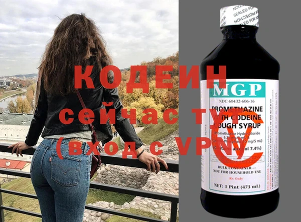MDMA Premium VHQ Гусь-Хрустальный