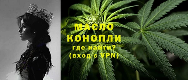 MDMA Premium VHQ Гусь-Хрустальный