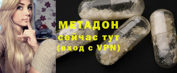 кокс Гусиноозёрск