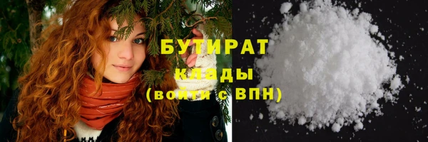 кокс Гусиноозёрск