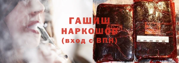 герыч Калининец