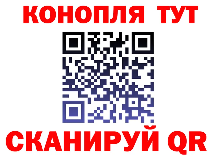 ГАШ Изолятор вход shop blacksprut Называевск