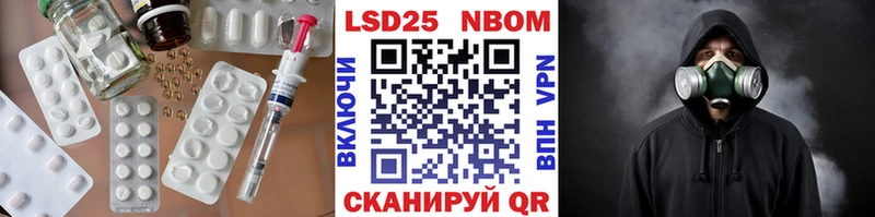 Лсд 25 экстази ecstasy  Купить  Называевск 
