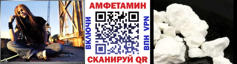 Купить  Называевск  МЕТАМФЕТАМИН винт 