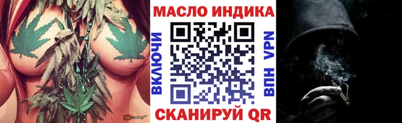 Купить где  Называевск  Дистиллят ТГК THC oil 
